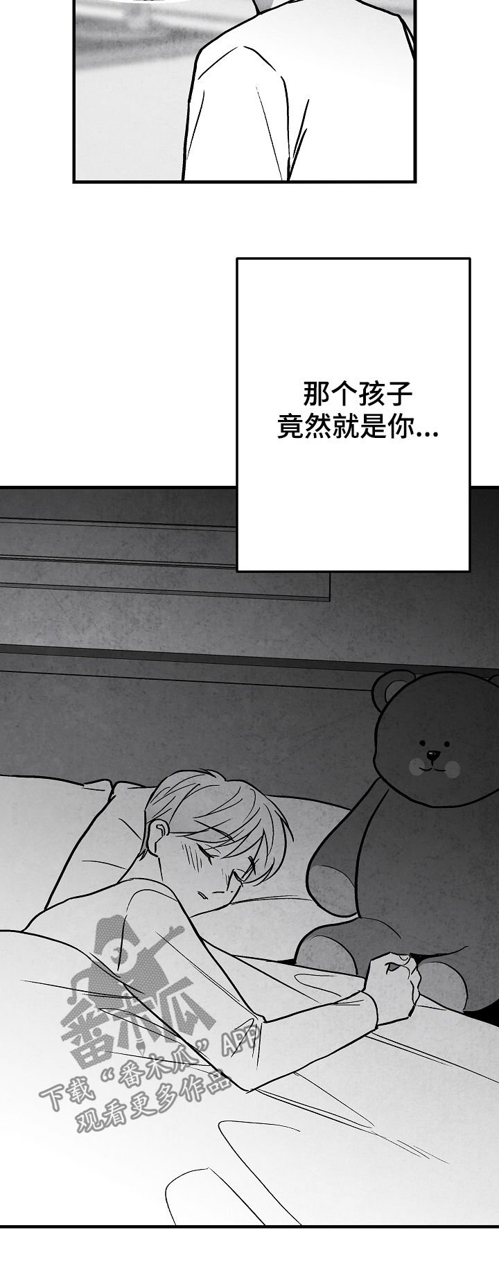 第70章：不再干涉