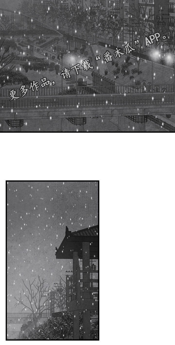 第71章：躲起来