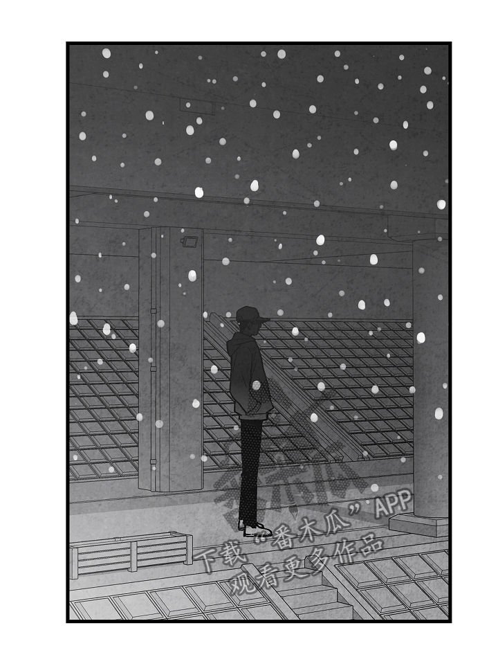 第71章：躲起来