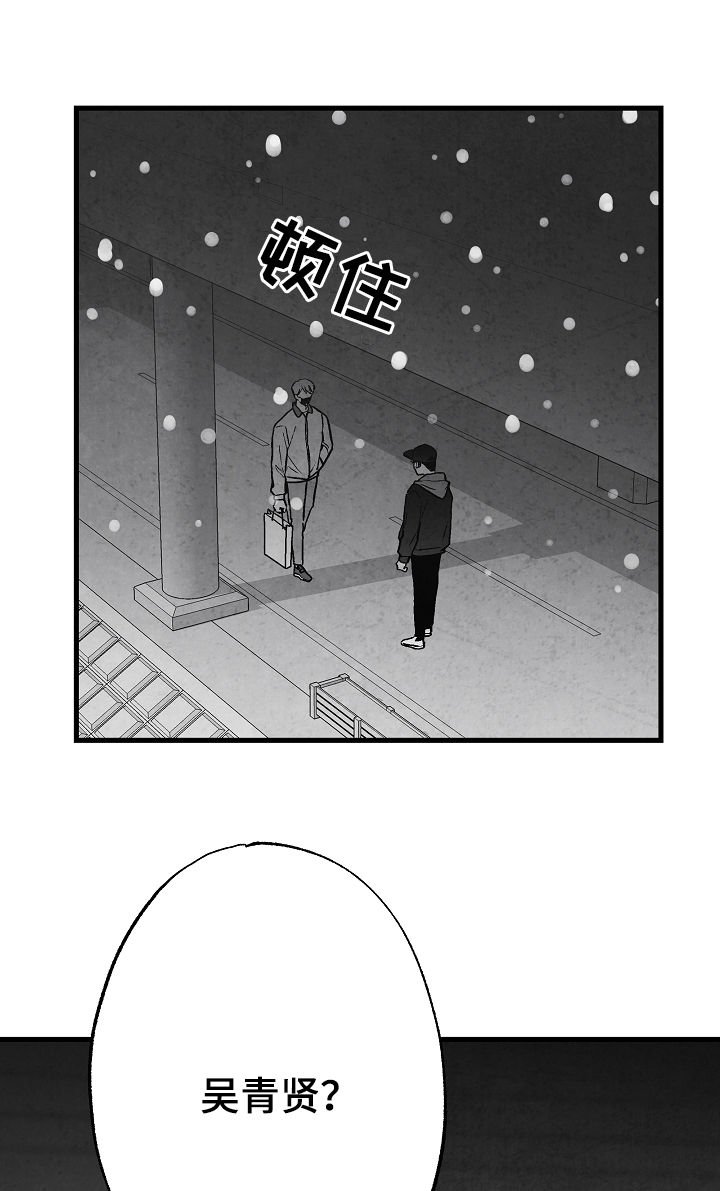 第71章：躲起来