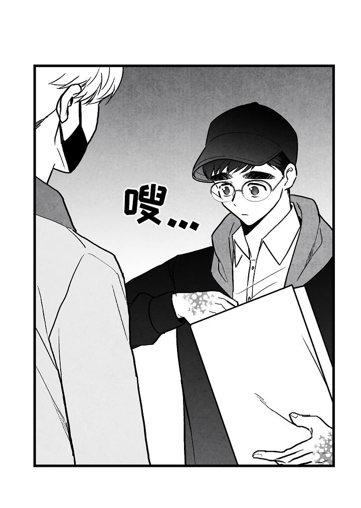 第71章：躲起来