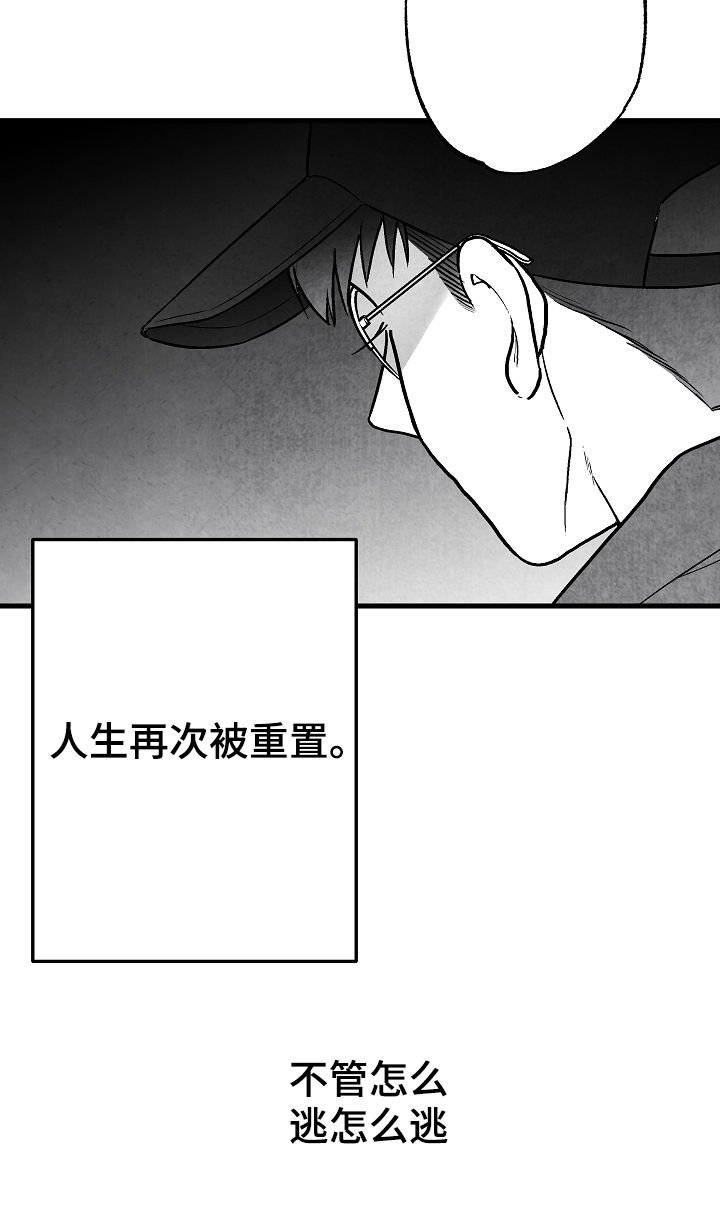 第71章：躲起来