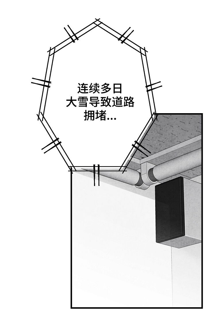 第71章：躲起来