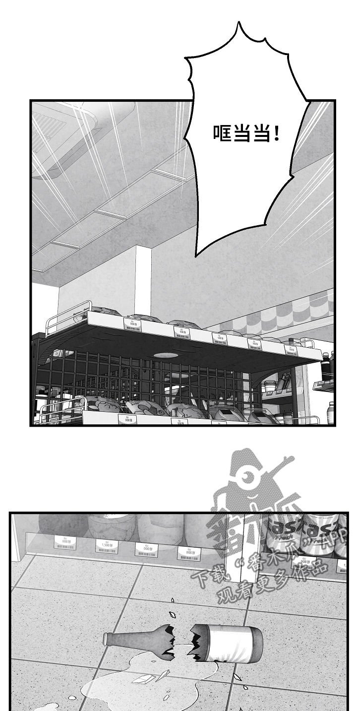 第71章：躲起来