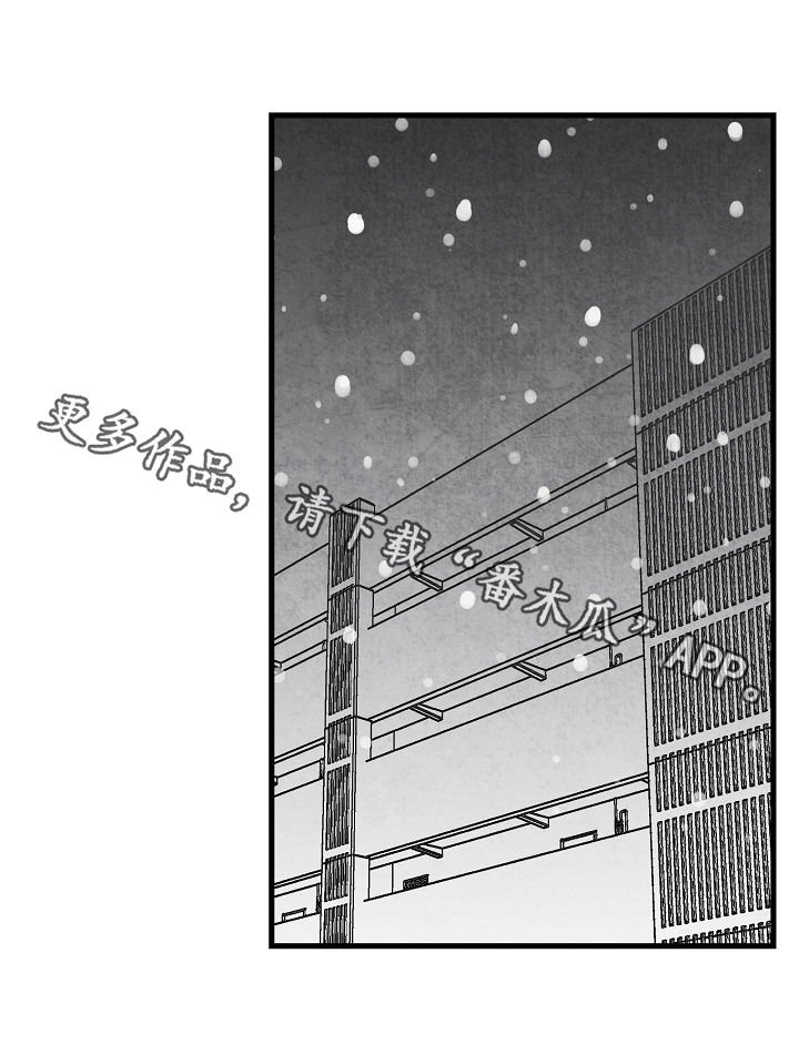 第71章：躲起来
