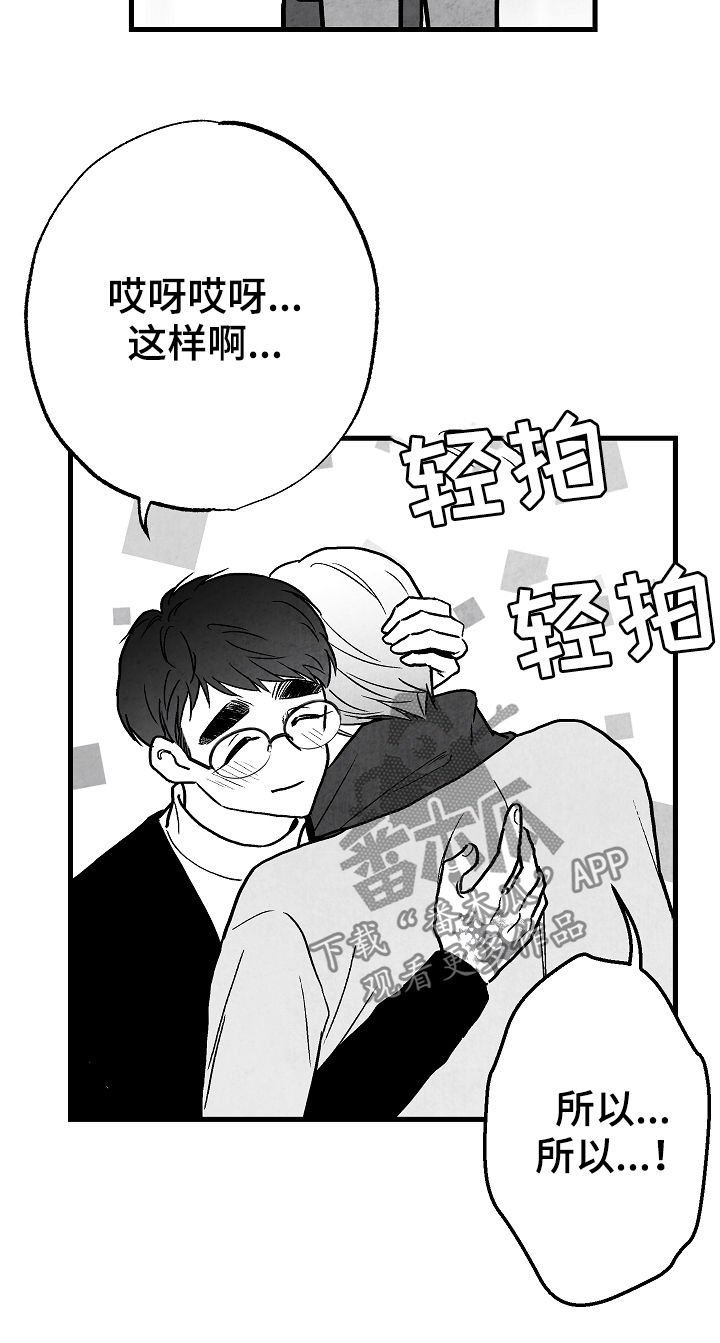 第72章：离开