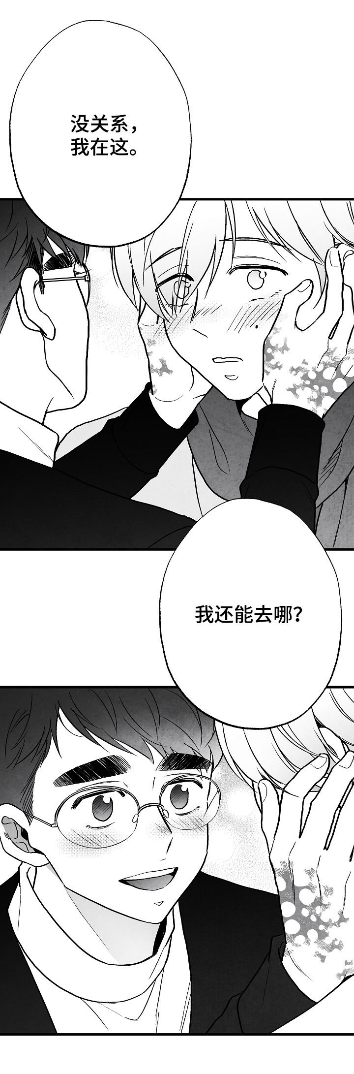 第72章：离开