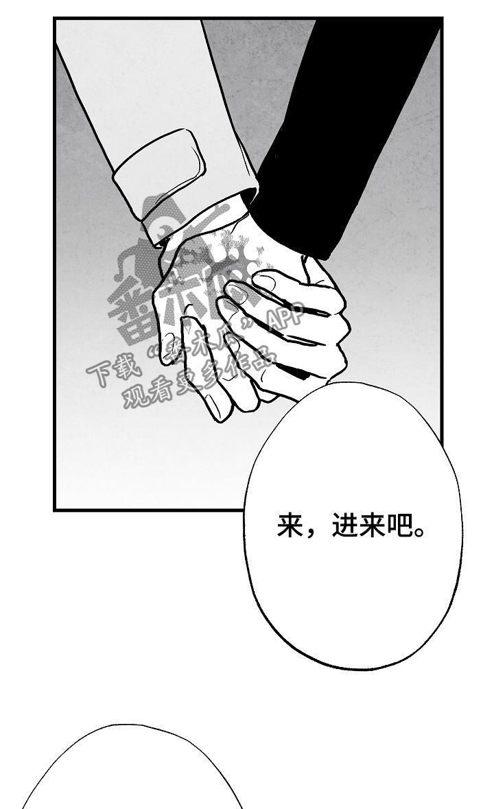 第72章：离开