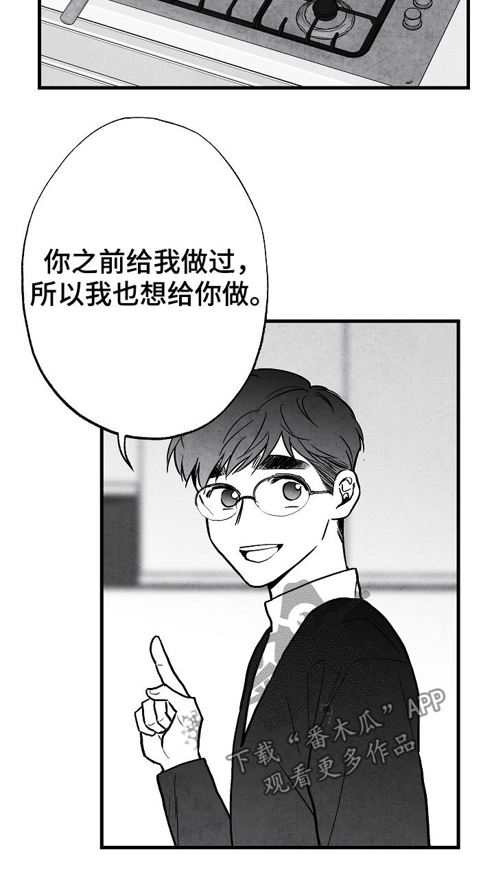 第72章：离开