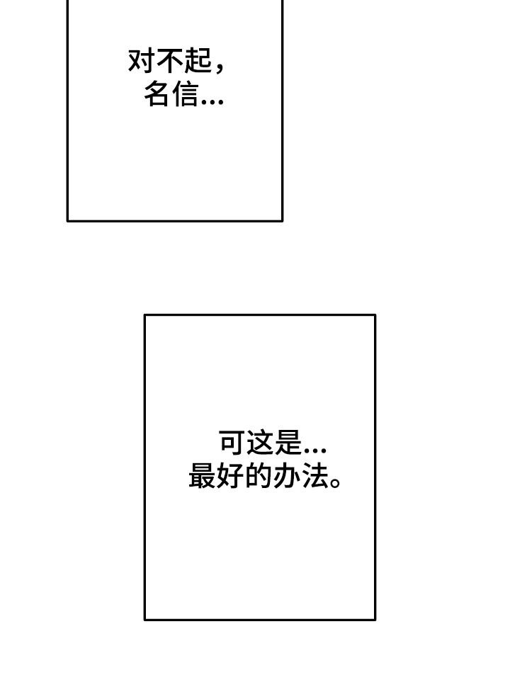 第72章：离开