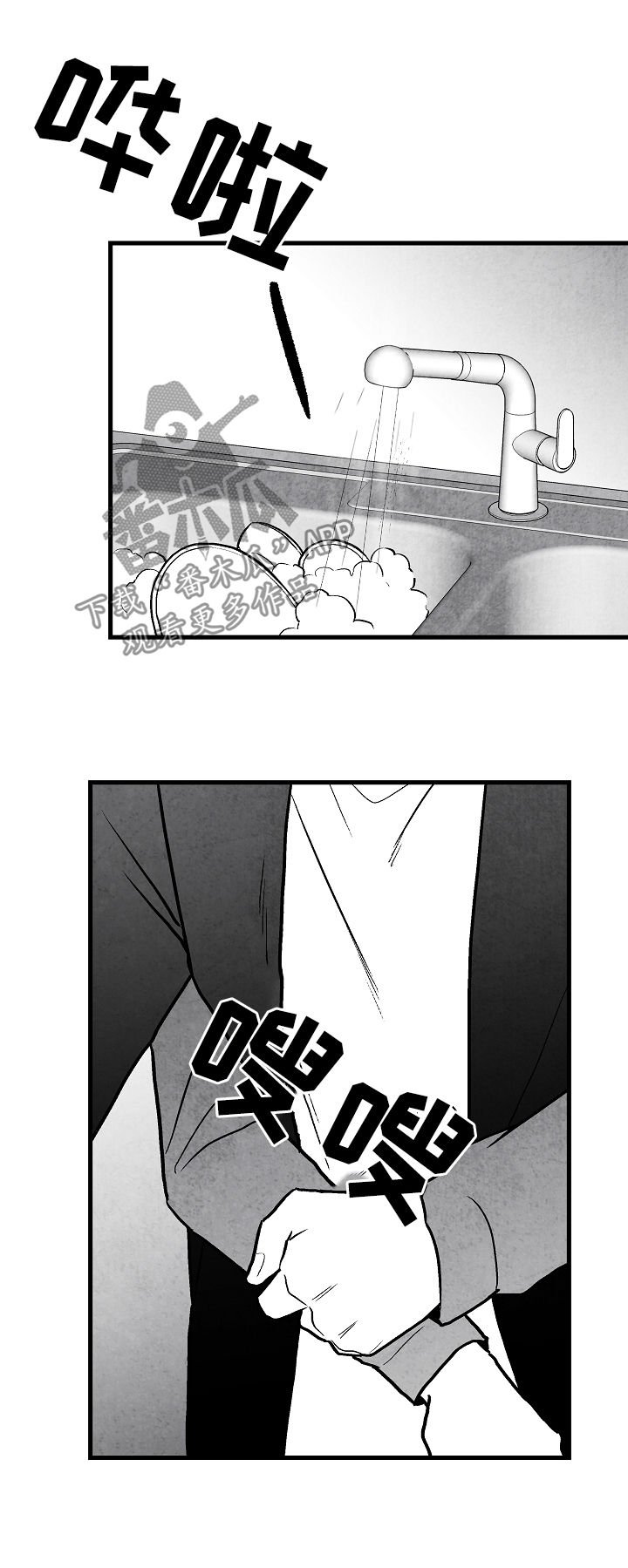 第72章：离开
