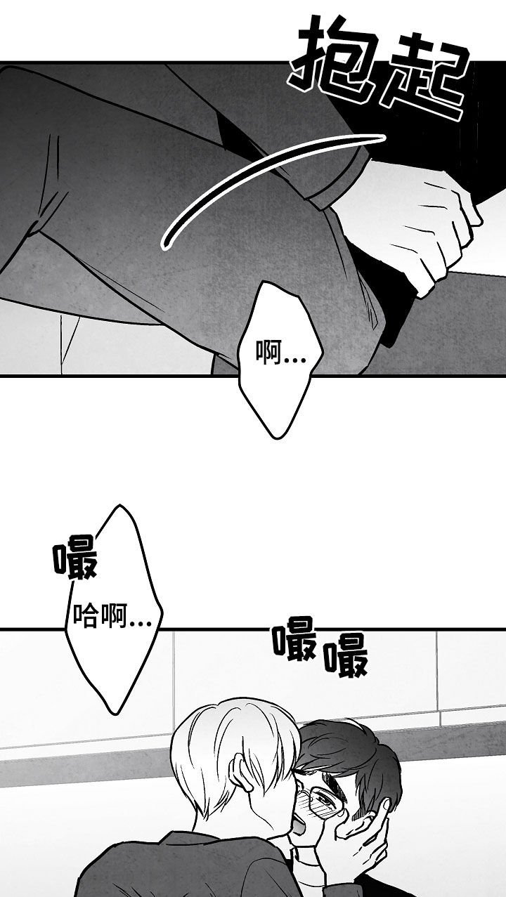 第73章：周末