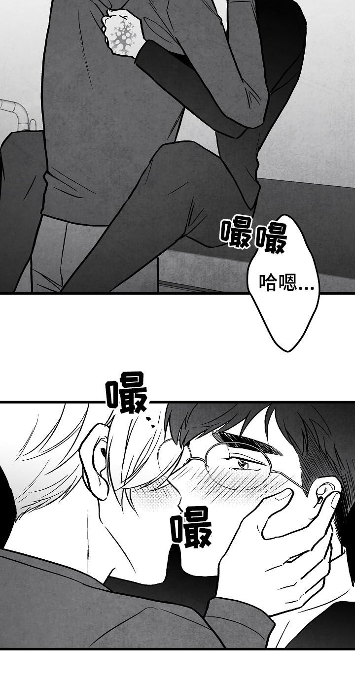 第73章：周末