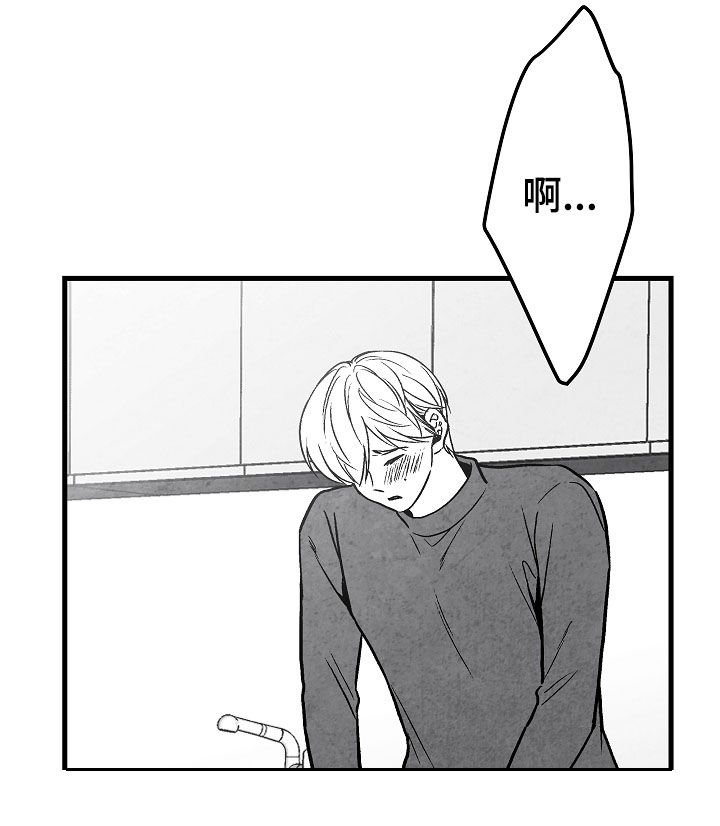 第73章：周末