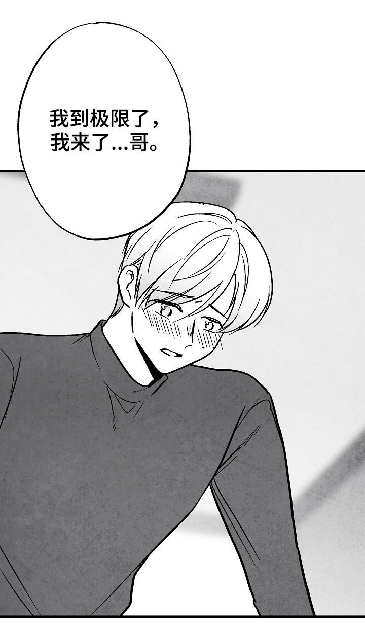 第73章：周末