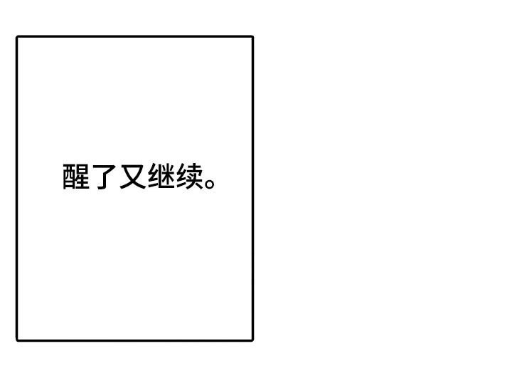 第73章：周末