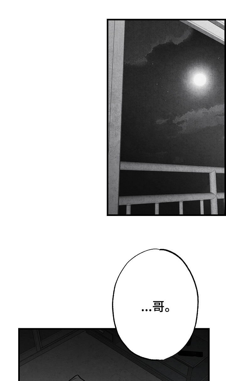第73章：周末
