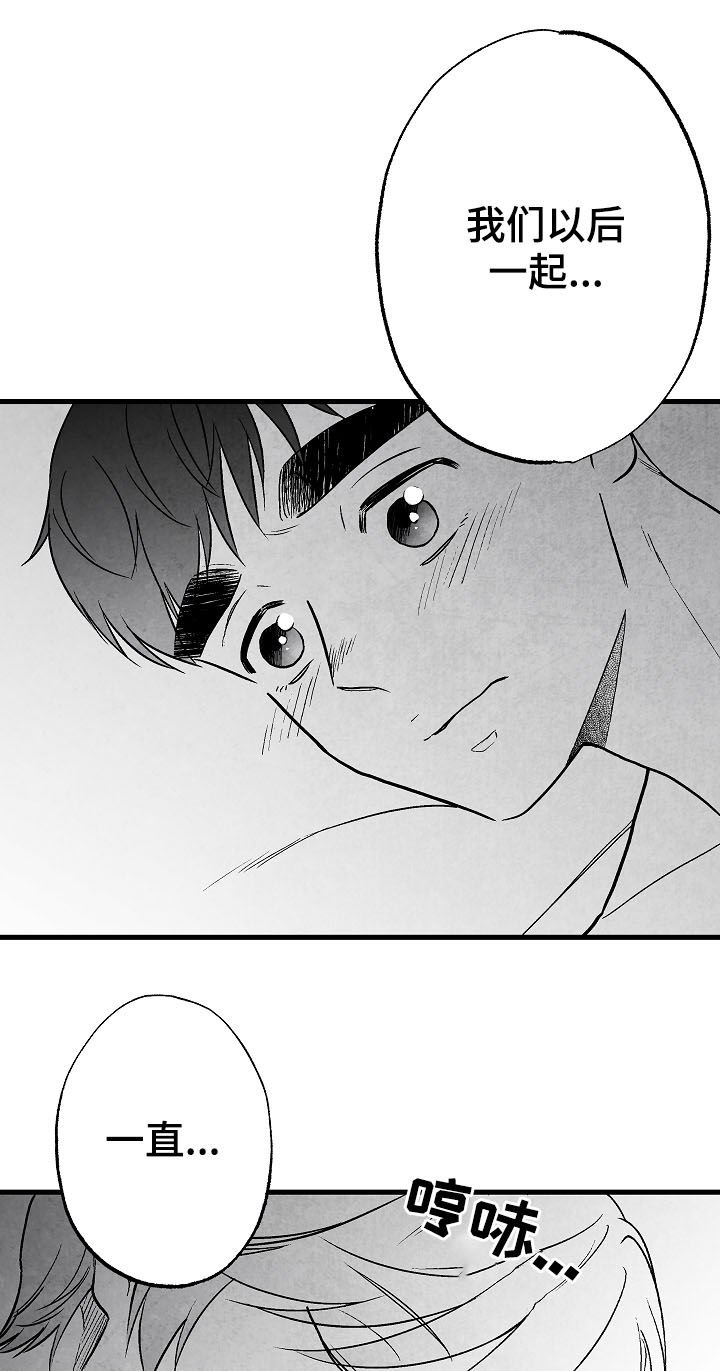 第73章：周末