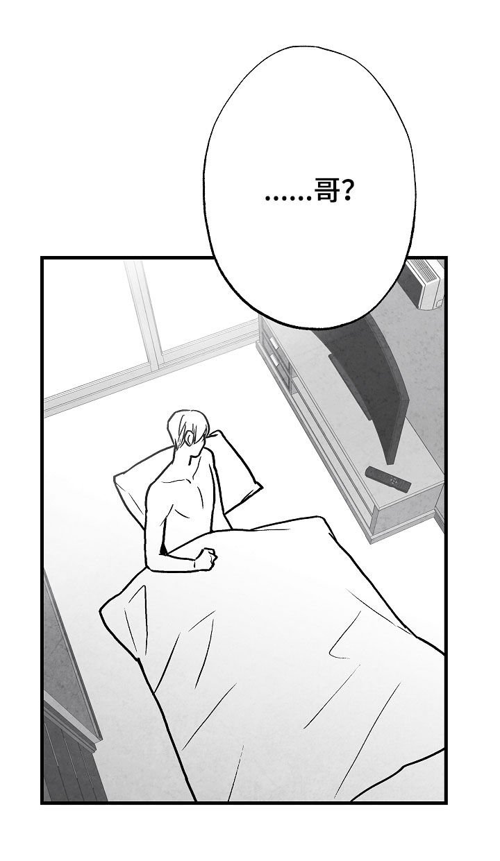 第73章：周末