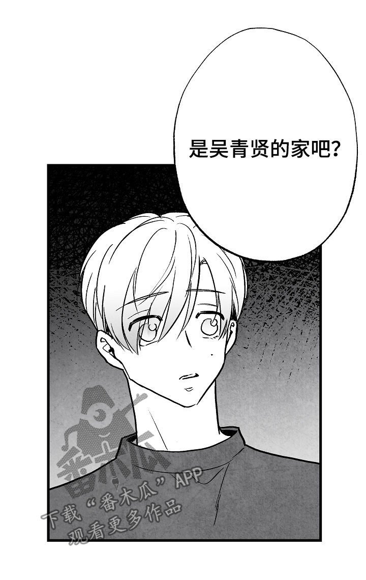 第74章：消失（第一季完结）