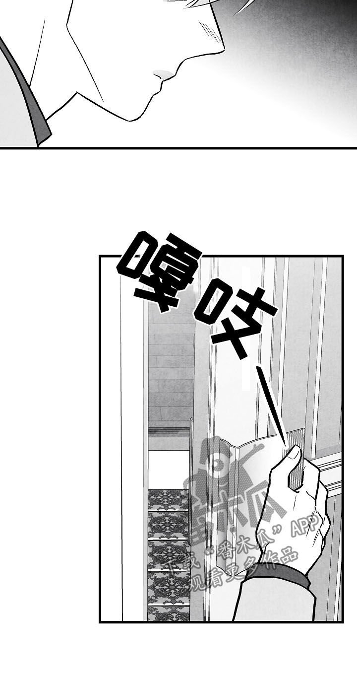 第74章：消失（第一季完结）