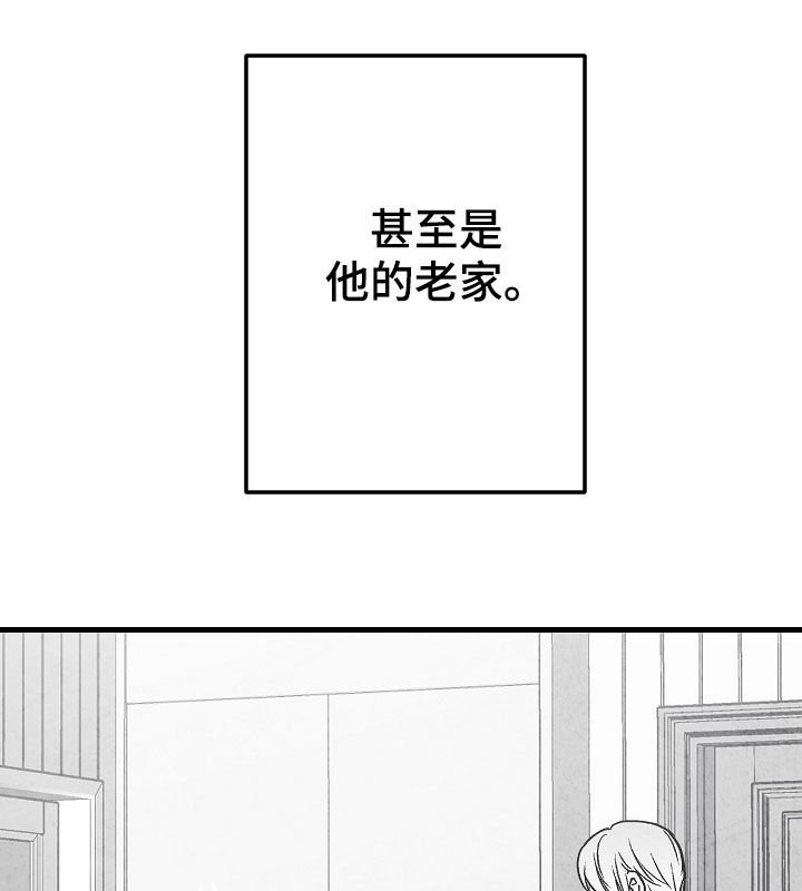 第74章：消失（第一季完结）