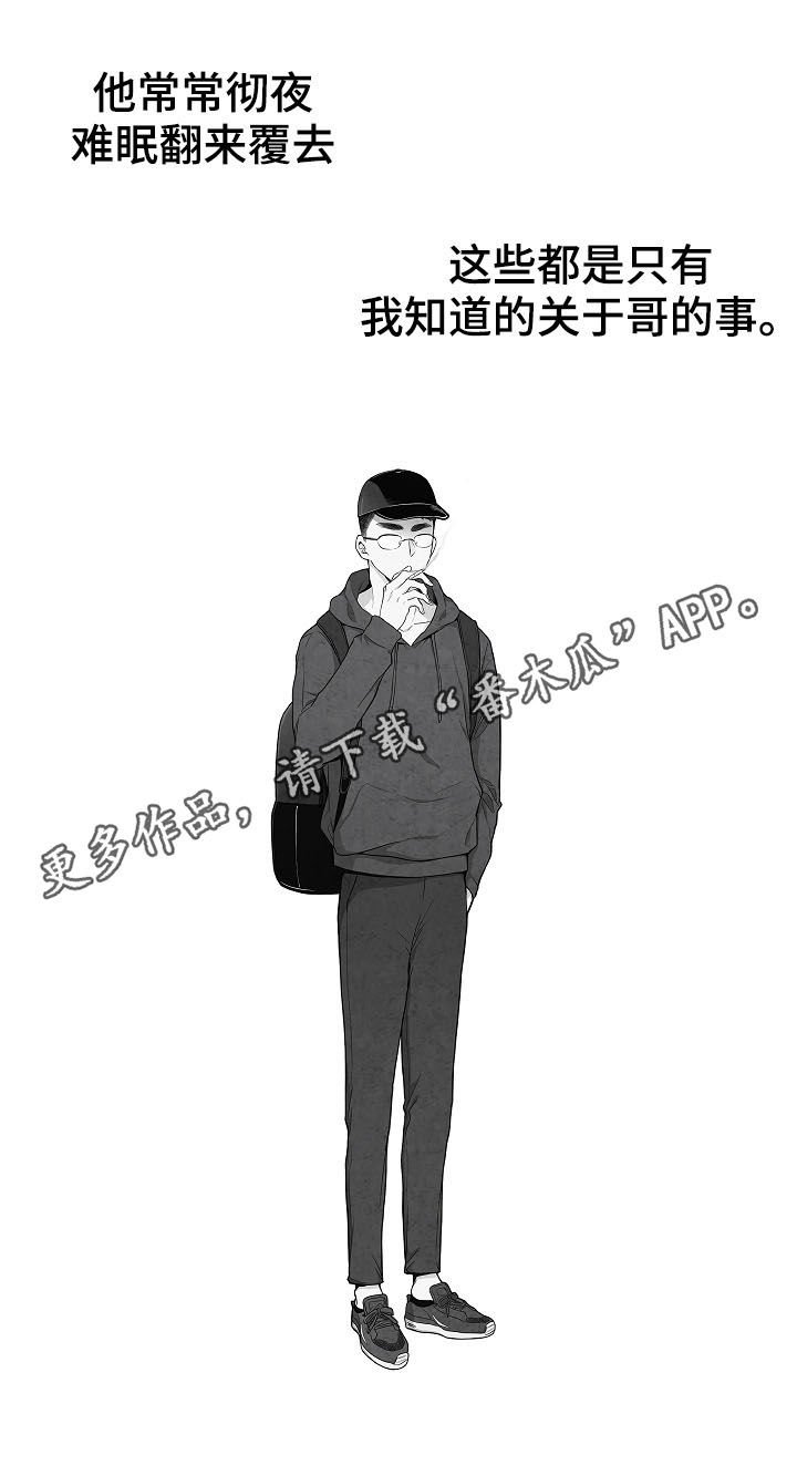 第75章：【第二季】聚餐