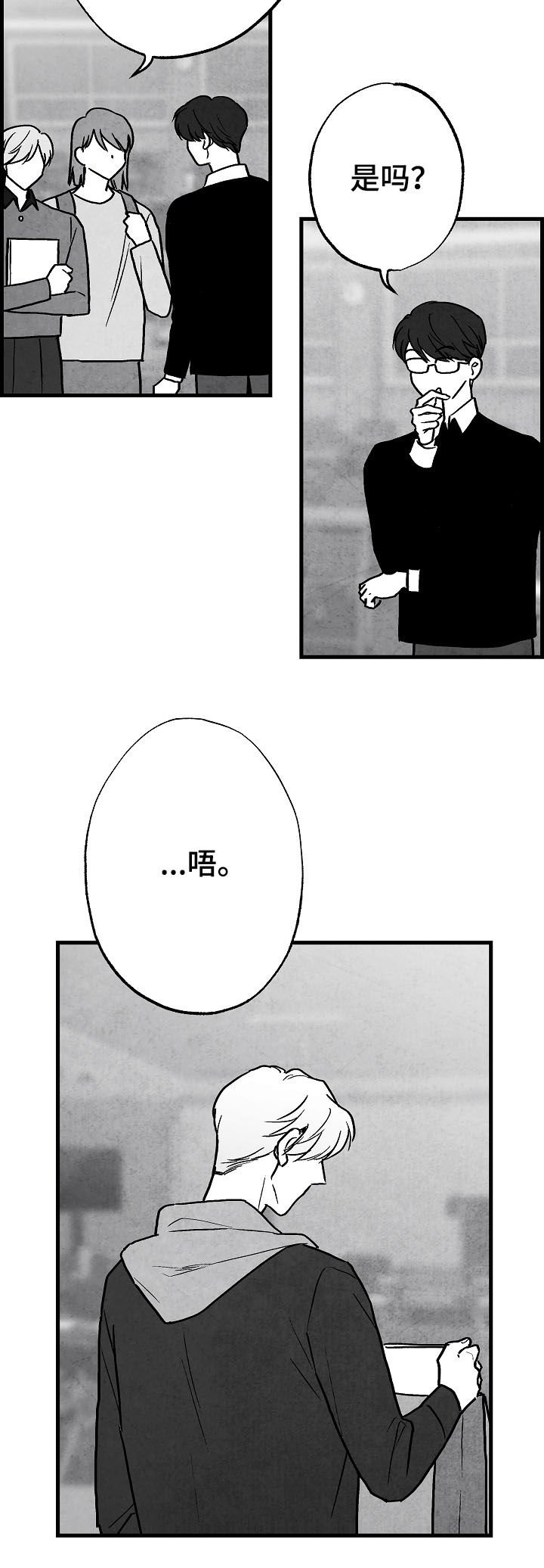 第75章：【第二季】聚餐