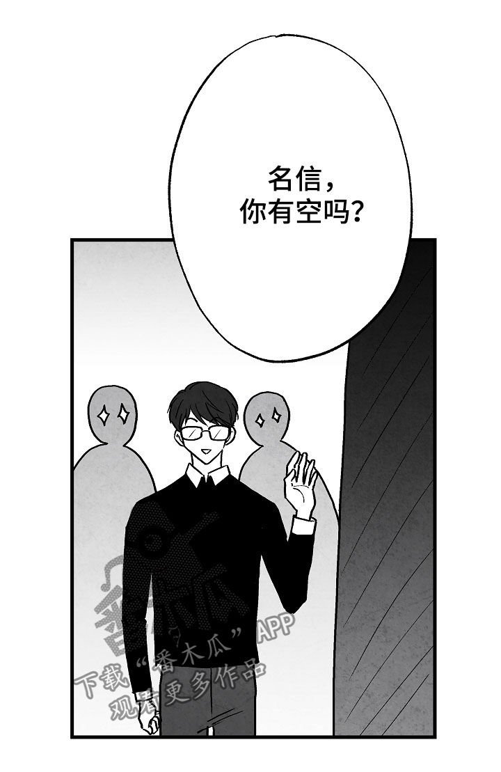 第75章：【第二季】聚餐