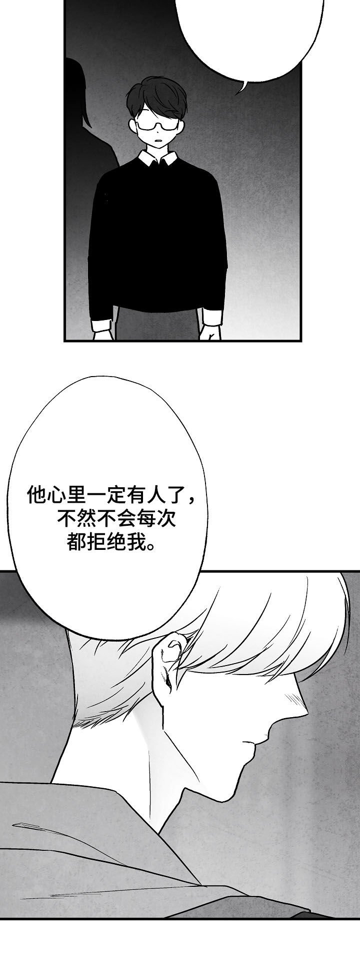 第75章：【第二季】聚餐