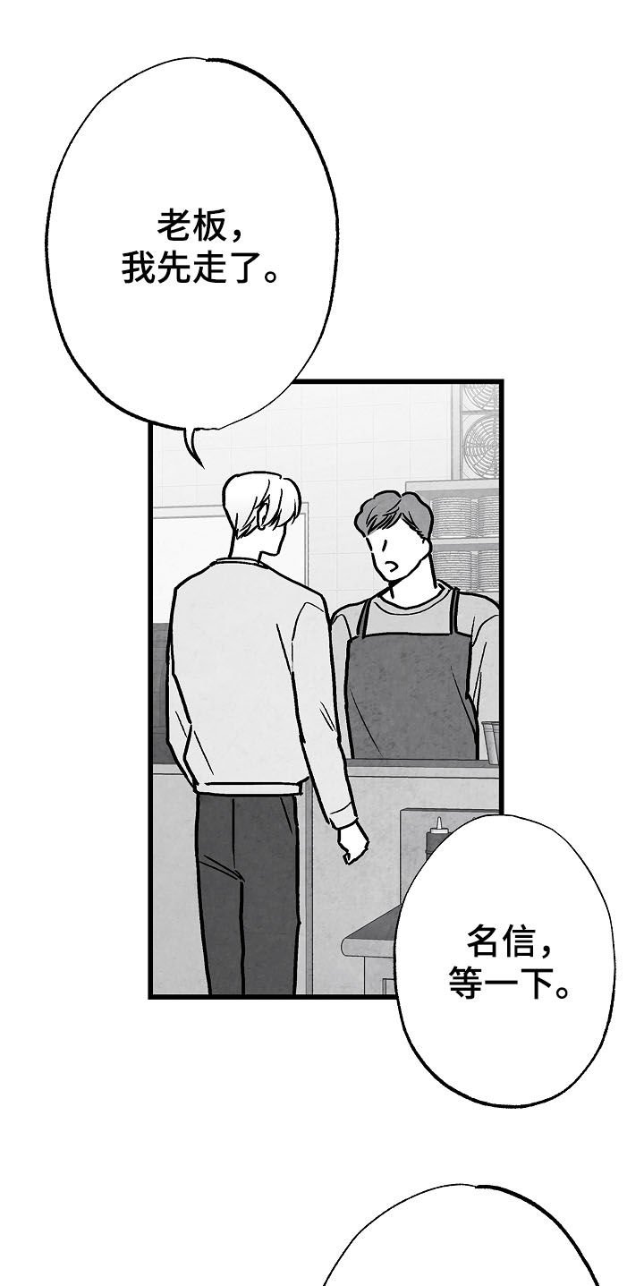 第75章：【第二季】聚餐