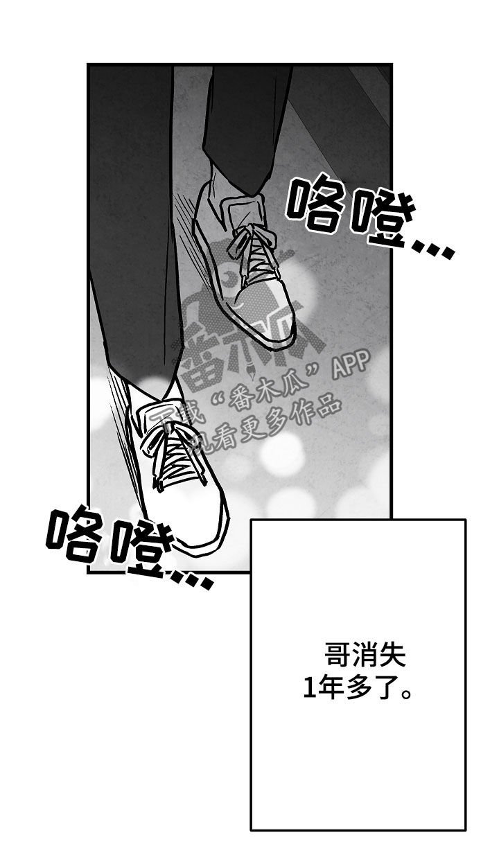 第75章：【第二季】聚餐