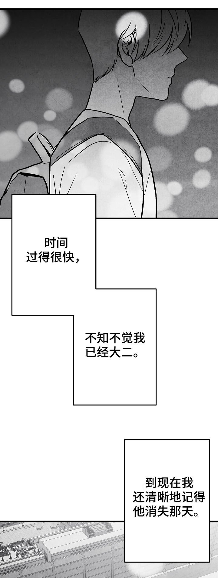 第75章：【第二季】聚餐