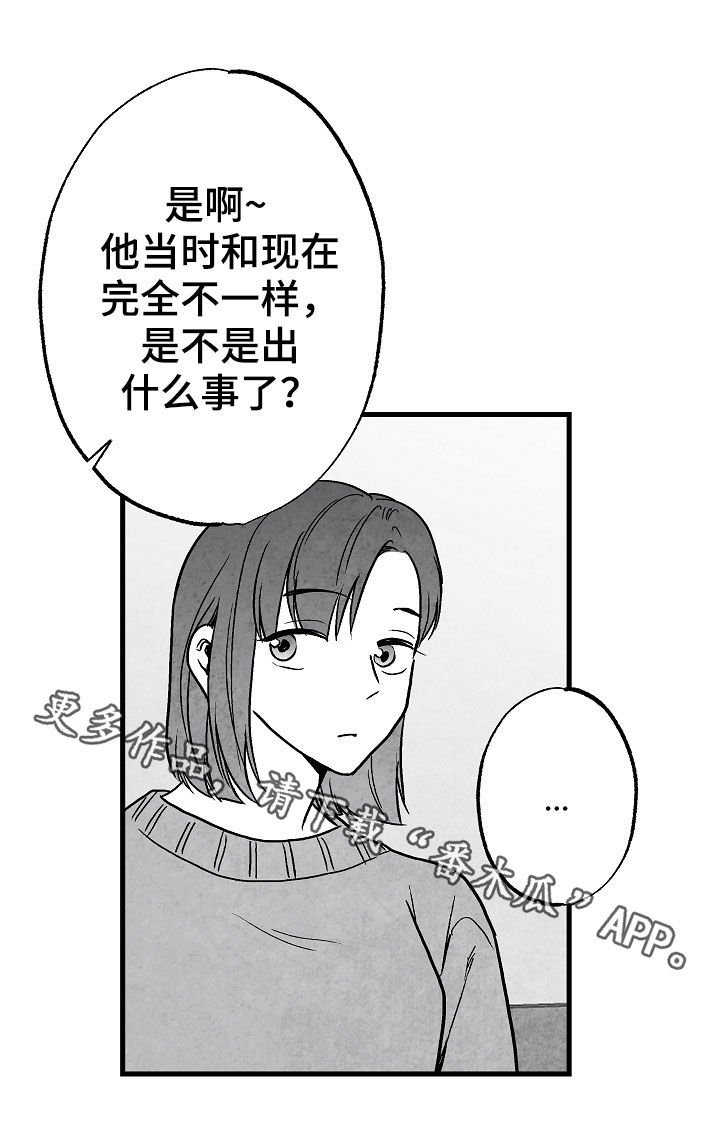 第75章：【第二季】聚餐