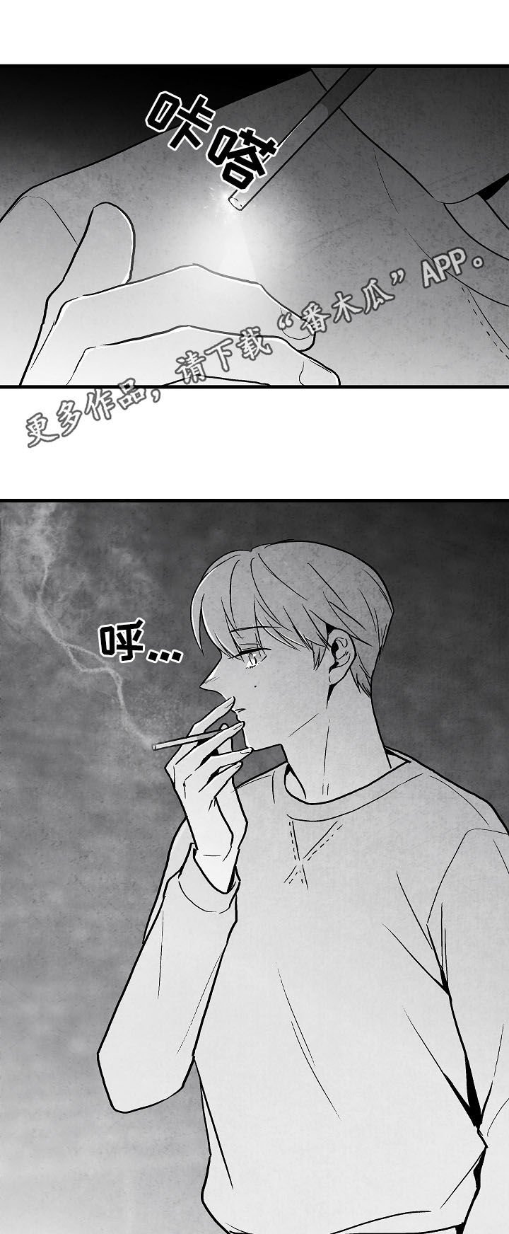 第76章：【第二季】好事