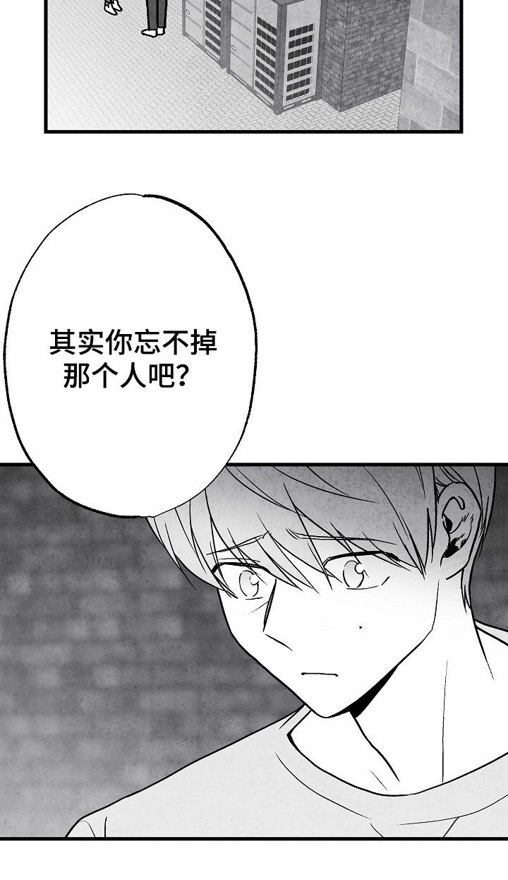 第76章：【第二季】好事