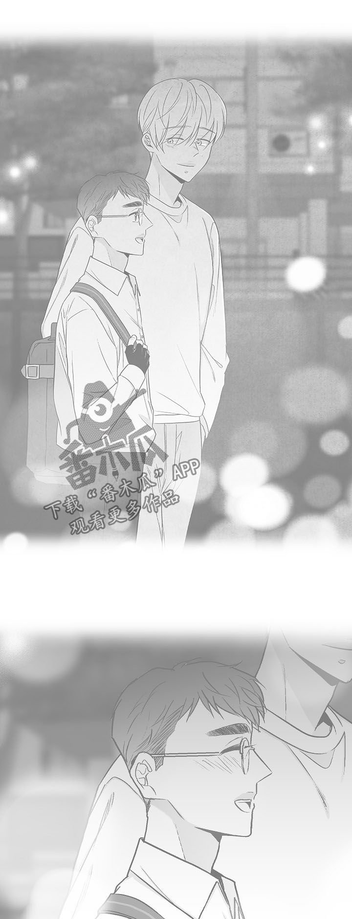 第76章：【第二季】好事