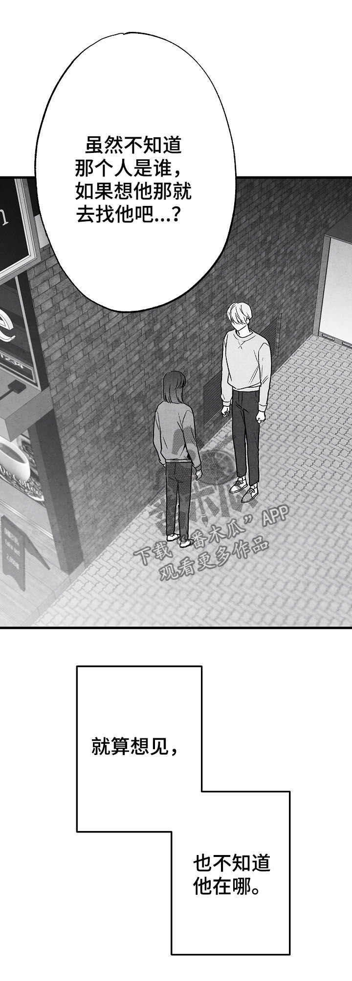 第76章：【第二季】好事