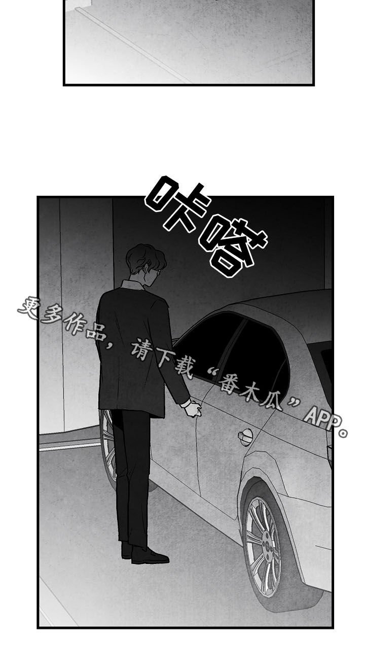 第76章：【第二季】好事