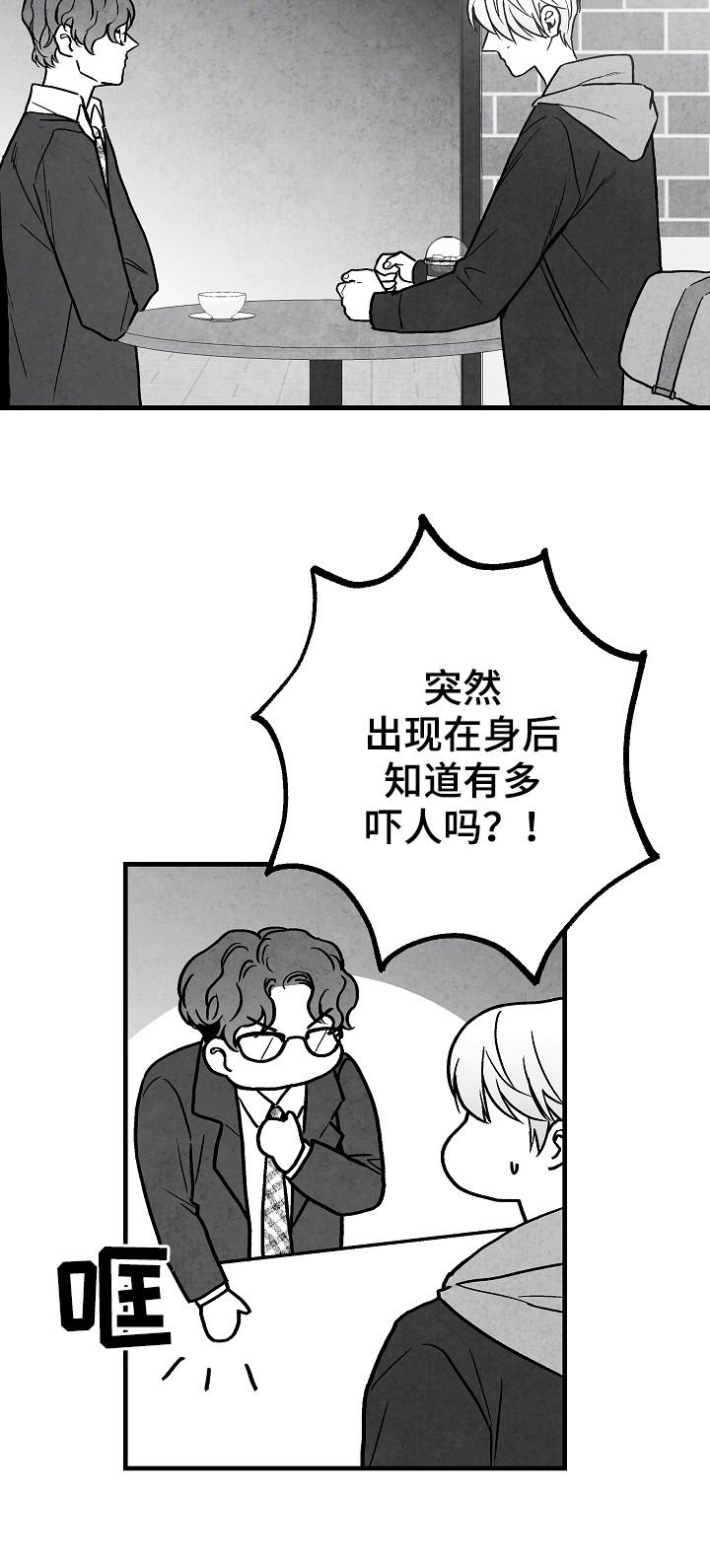 第77章：【第二季】无影无踪