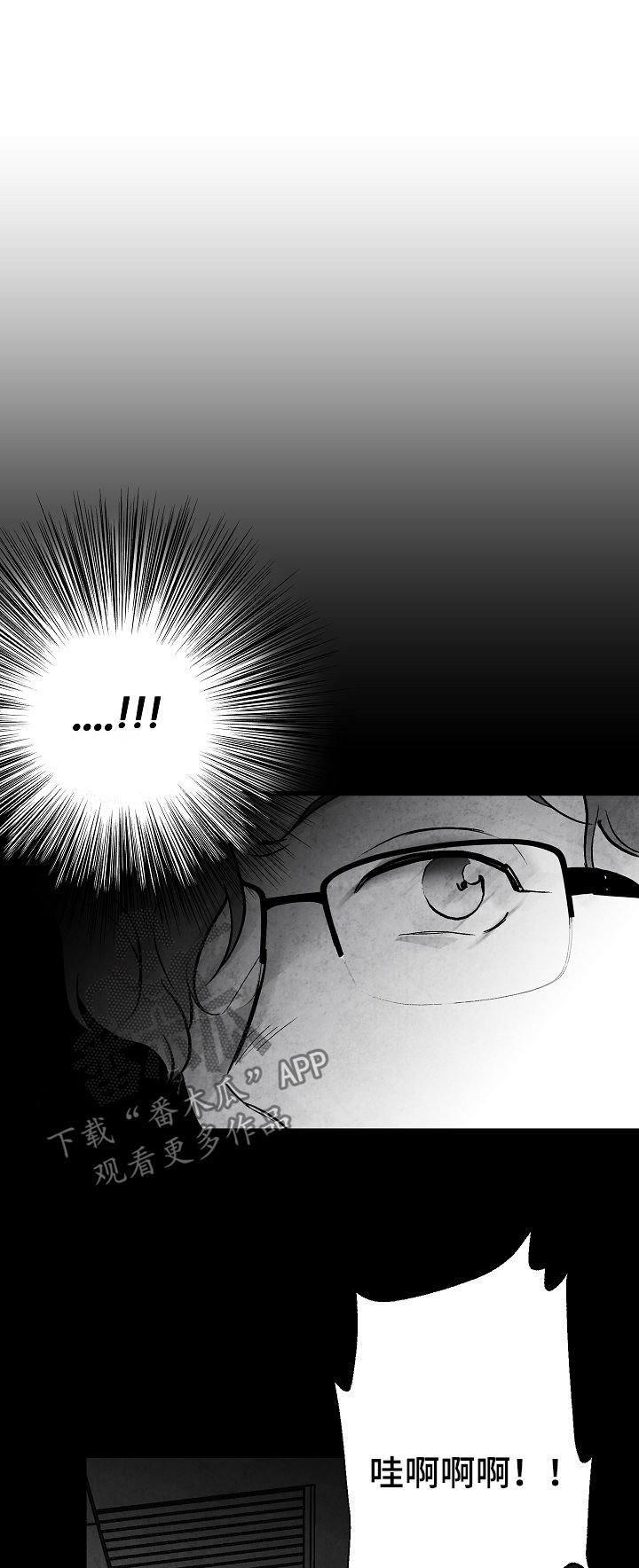 第77章：【第二季】无影无踪
