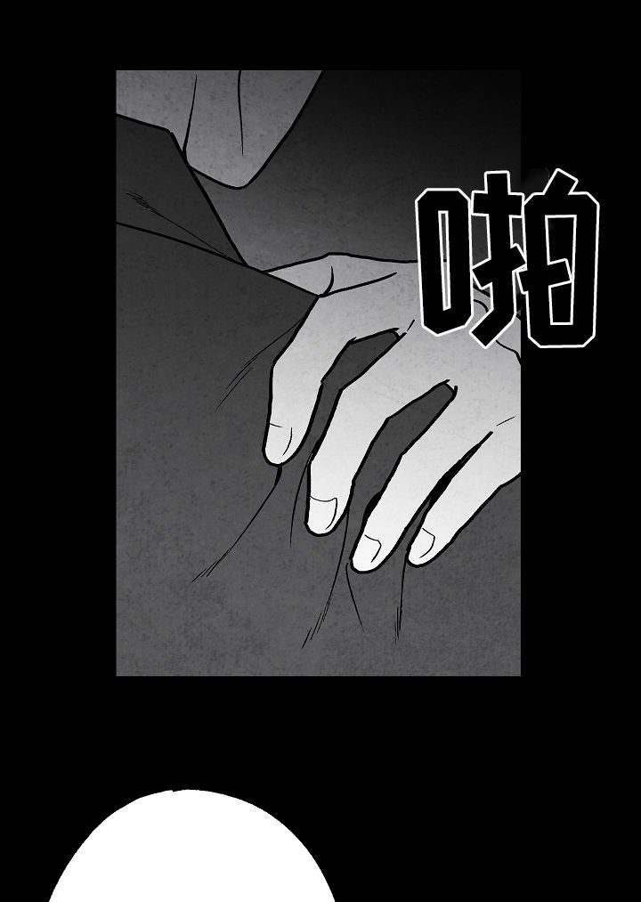 第77章：【第二季】无影无踪