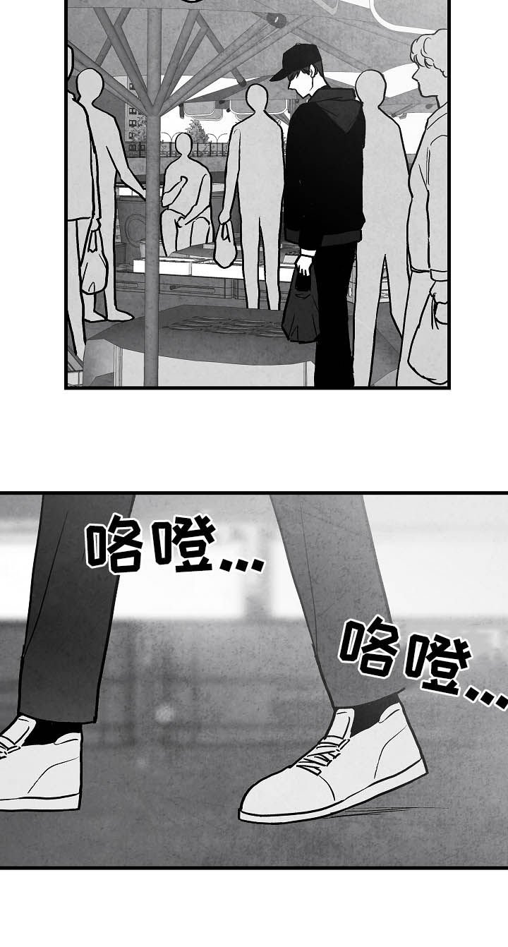 第78章：【第二季】踪影