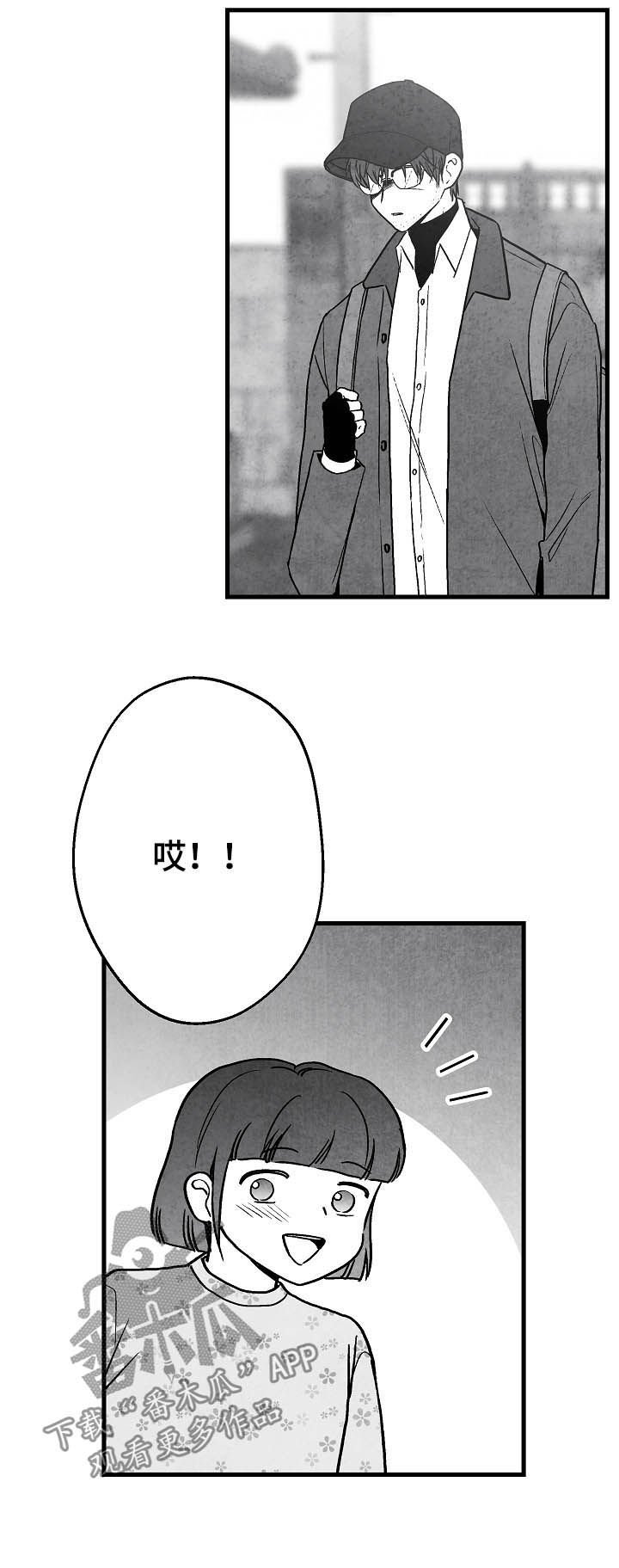 第79章：【第二季】酒气