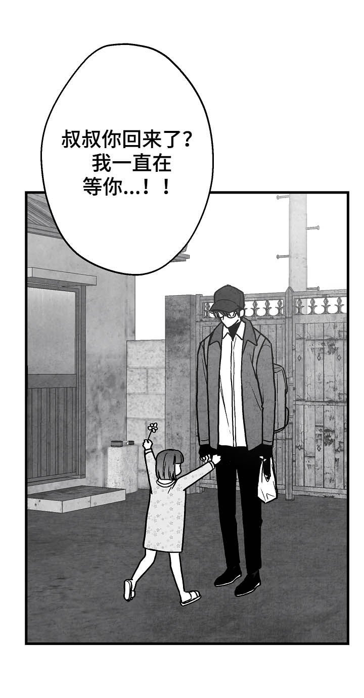 第79章：【第二季】酒气