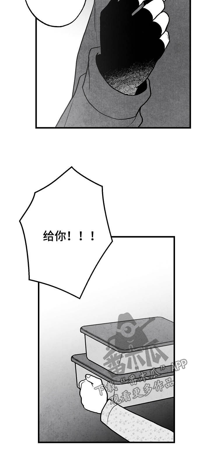 第79章：【第二季】酒气
