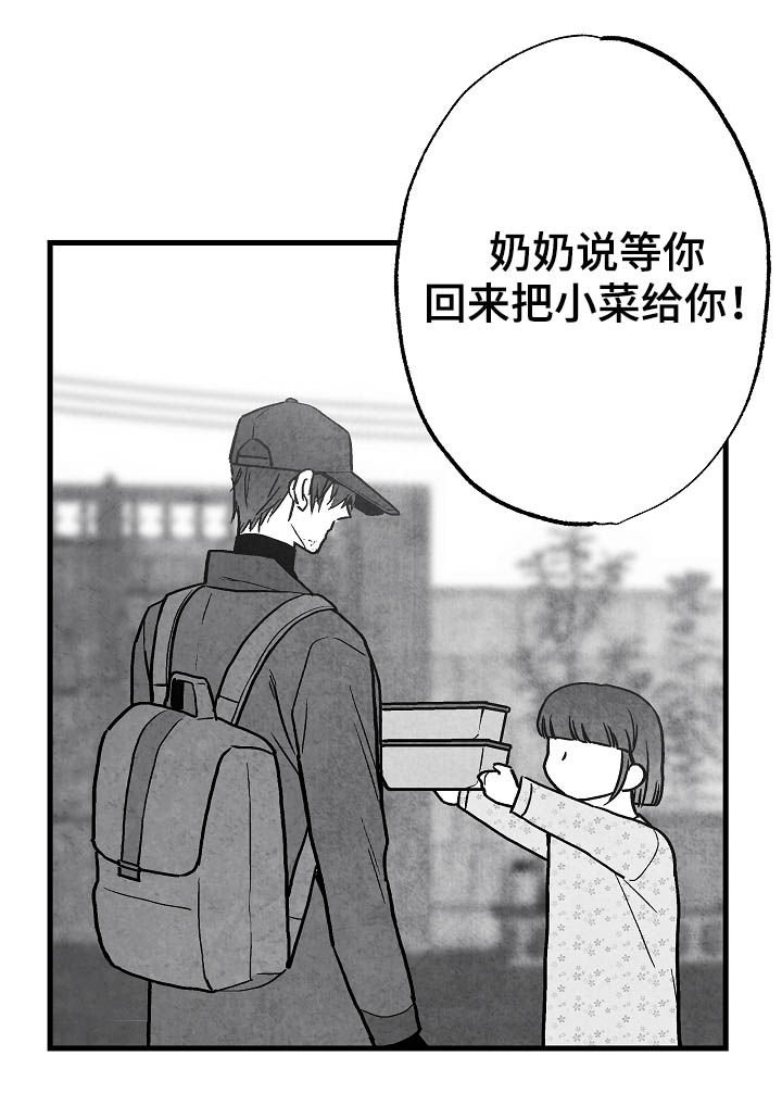 第79章：【第二季】酒气