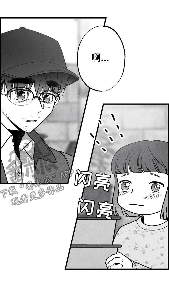 第79章：【第二季】酒气