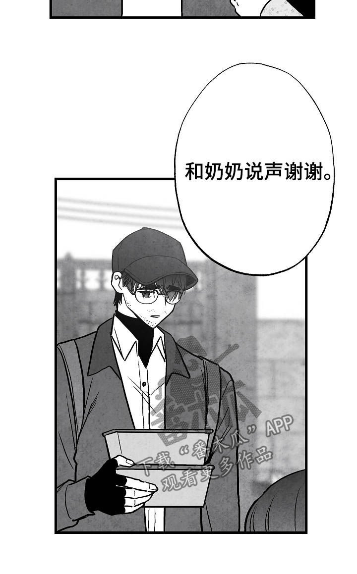 第79章：【第二季】酒气