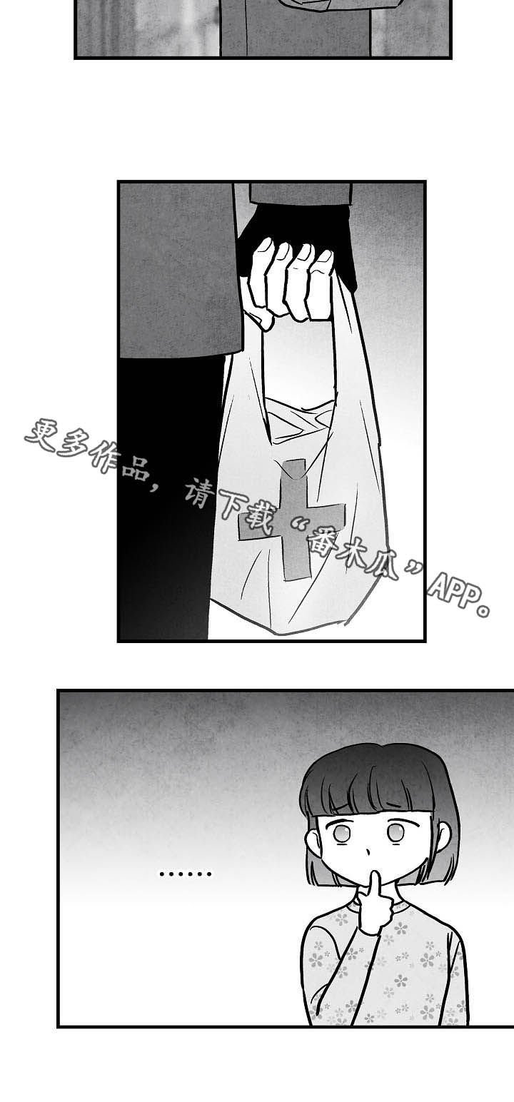 第79章：【第二季】酒气